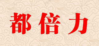 DOPLAY/都倍力品牌logo
