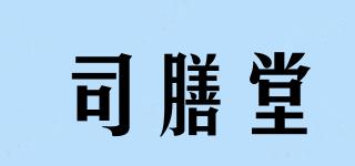 司膳堂品牌logo