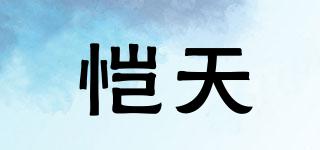 SHKT/恺天品牌logo