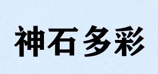 神石多彩品牌logo