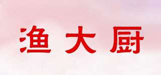 yudachu/渔大厨品牌logo