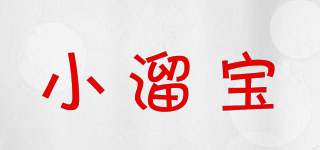 小溜宝品牌logo