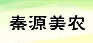 秦源美农品牌logo