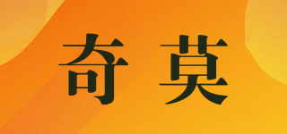 Q·MO/奇莫品牌logo