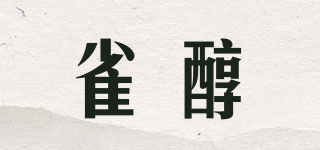 雀醇品牌logo