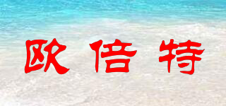 oebayter/欧倍特品牌logo