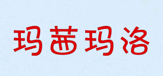 玛茜玛洛品牌logo