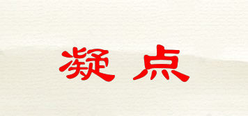 CPPC/凝点品牌logo