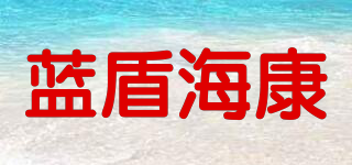 蓝盾海康品牌logo