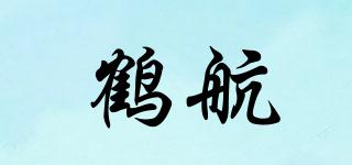 鹤航品牌logo
