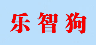 乐智狗品牌logo