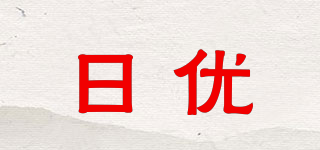 日优品牌logo