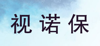 Shinuobao glasses/视诺保品牌logo