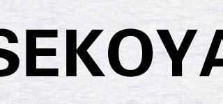 SEKOYA品牌logo