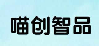 WLAIMEOW/喵创智品品牌logo
