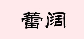 蕾阔品牌logo