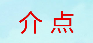 zden/介点品牌logo