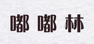 DUDRIM/嘟嘟林品牌logo