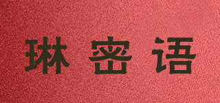 Linwhissper/琳密语品牌logo