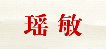 瑶敏品牌logo