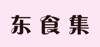 东食集品牌logo