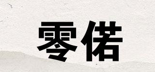 LRJD/零偌品牌logo