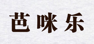 芭咪乐品牌logo