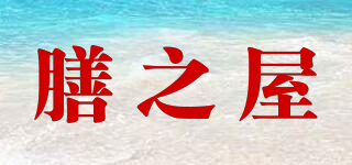 膳之屋品牌logo