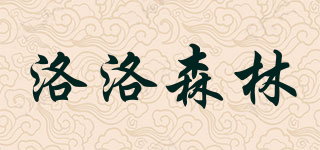 RORO WOODS/洛洛森林品牌logo