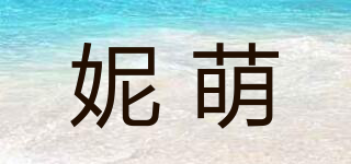 妮萌品牌logo
