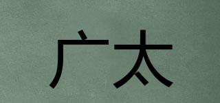 广太品牌logo