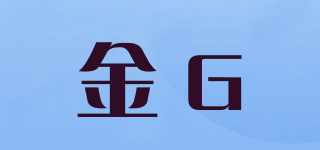 金G品牌logo