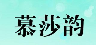 慕莎韵品牌logo