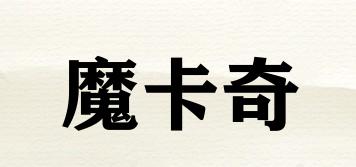 mokqie/魔卡奇品牌logo