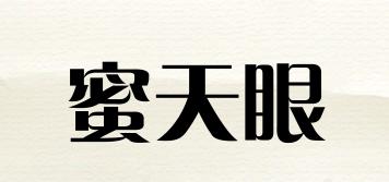 蜜天眼品牌logo