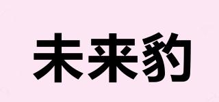 WELIKEGO/未来豹品牌logo