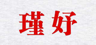 瑾妤品牌logo