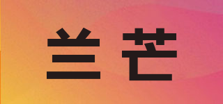 Lavimoi/兰芒品牌logo