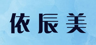 依辰美品牌logo