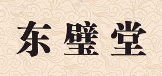 东璧堂品牌logo