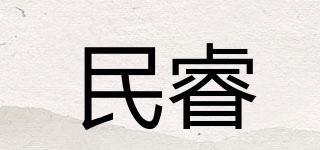 民睿品牌logo