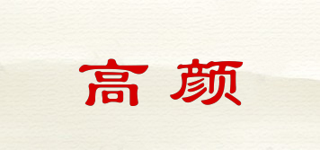 koorrfacee/高颜品牌logo