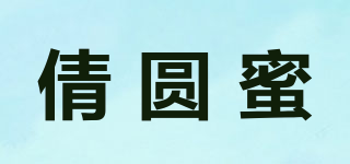 倩圆蜜品牌logo