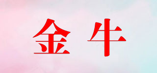 CANTINERO/金牛品牌logo
