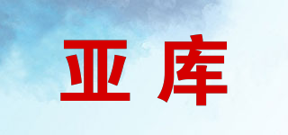 YKZ DESIGN/亚库品牌logo