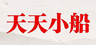 天天小船品牌logo