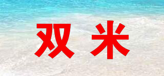 MM/双米品牌logo