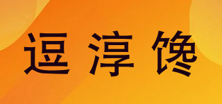逗淳馋品牌logo