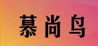 MUSHANGBIRD/慕尚鸟品牌logo