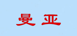 曼亚品牌logo